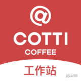 库迪工作站 最新软件