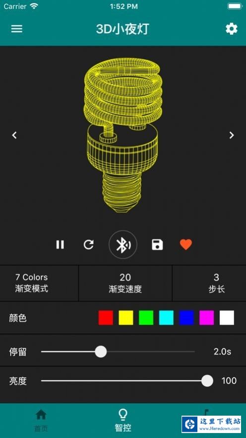 炫酷灯控 炫酷灯控