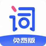 提词器全能王 最新软件