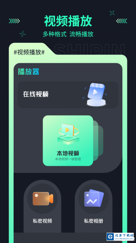 地瓜投屏 地瓜投屏