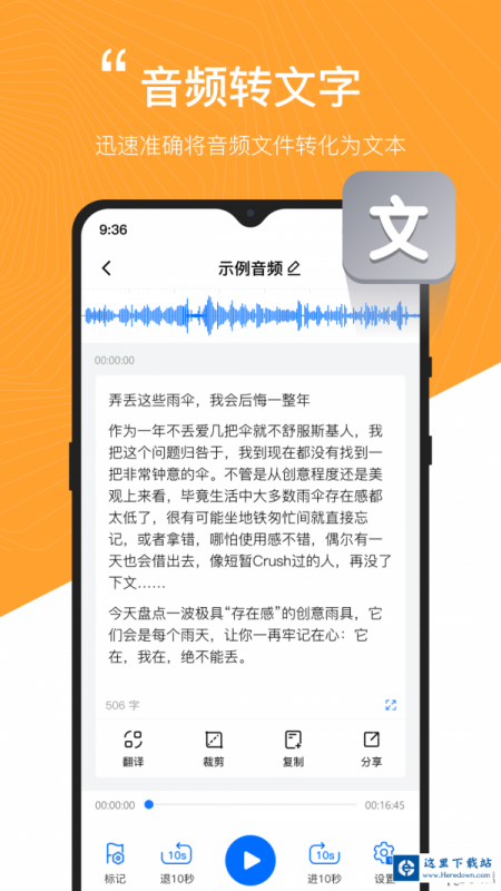 配音工厂砾捷 配音工厂砾捷