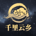千里云乡 最新软件