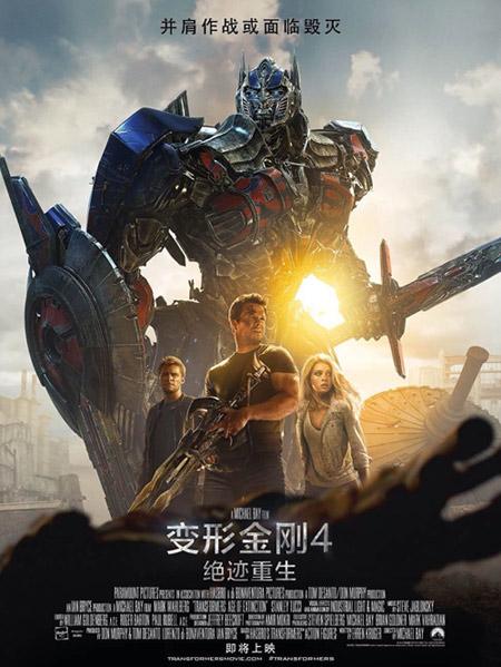 变形金刚崛起手游什么时候出？传言7月内测