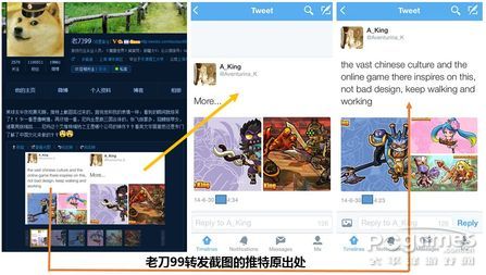 合体三国是什么时候出？LOL合体三国创意手游介绍