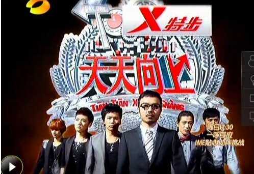 腾讯天天向上什么时候可以玩 是一款什么类型的游戏