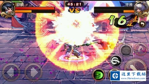 还原街机体验!腾讯动作格斗手游《三国之刃》今日开测 还原街机体验!腾讯动作格斗手游《三国之刃》今日开测