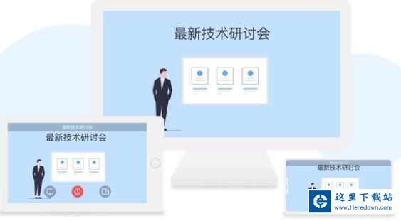 EV屏幕共享如何让电脑手机共享同一个屏幕？EV屏幕共享让电脑手机共享同一个屏幕的方法截图