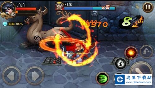 还原街机体验!腾讯动作格斗手游《三国之刃》今日开测 还原街机体验!腾讯动作格斗手游《三国之刃》今日开测