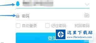2345看图王把图片通过QQ发至手机的图文操作教程截图