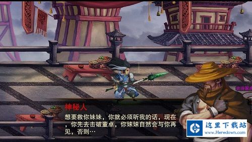 还原街机体验!腾讯动作格斗手游《三国之刃》今日开测 还原街机体验!腾讯动作格斗手游《三国之刃》今日开测