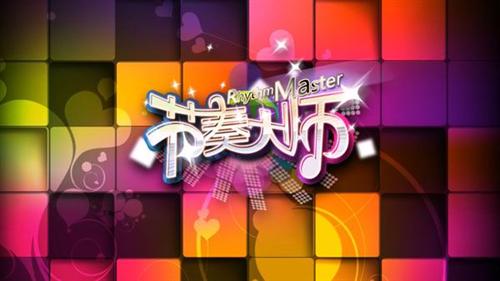 节奏大师进不去怎么办？闪退解决方法