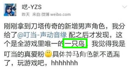 刀塔传奇8月签到英雄是哪个？8月签到英雄凤凰怎么样？