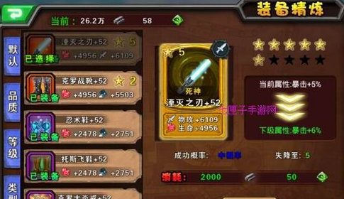 超级英雄精炼石有什么用？怎么获得？