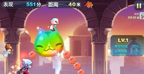 天天酷跑进击模式进阶攻略 进阶小窍门