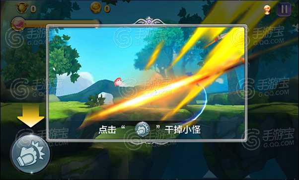 天天风之旅怎么得高分 快速得高分技巧