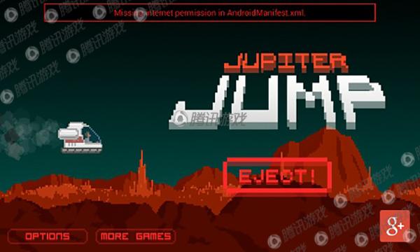 木星跳跃怎么玩 木星跳跃评测