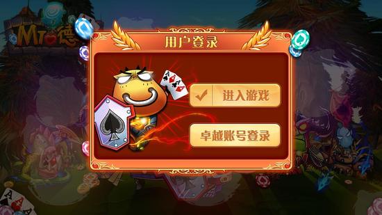 MT爱德州7月29火爆开测 游戏玩法解读