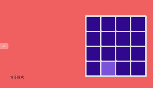 看你有多色怎么暂停
