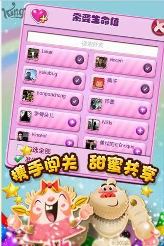 糖果传奇中文版正式上线 应用宝抢号火爆开启