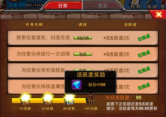 超级英雄钻石怎么获得？钻石获取途径全介绍