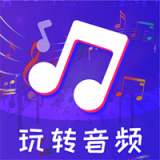调音师多轨音频编辑器 最新软件