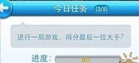 天天酷跑进行一局游戏得分最后一位大于7怎么过?任务攻略