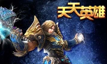 天天英雄闪退怎么办？黑屏怎么解决？