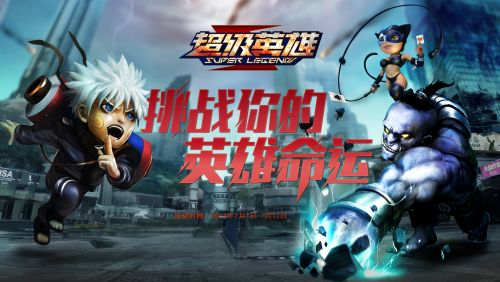 超级英雄平民玩家强力卡牌推荐 平民必备卡牌介绍