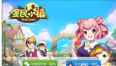 全民小镇如何选择建筑？建筑选择技巧分享