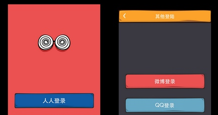 么么答游戏玩法介绍 最好玩的中文问答游戏