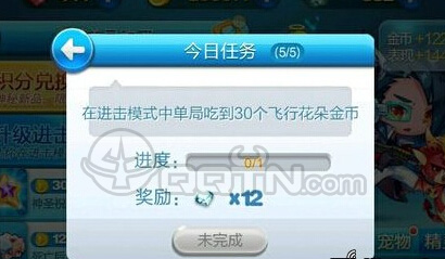 天天酷跑在进击模式中单局吃到30个飞行花朵金币攻略