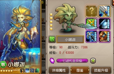 刀塔传奇英雄觉醒任务流程图文攻略