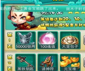 迷你西游元宝怎么获得？迷你西游元宝获取途径汇总介绍