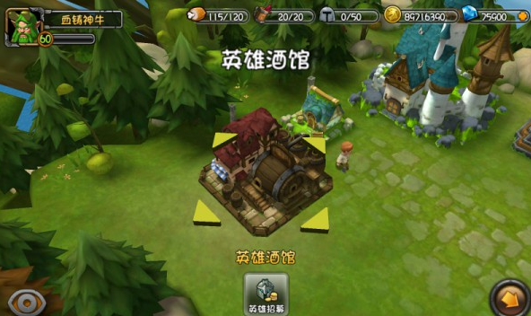 刀塔帝国新手攻略 新手入门指南教学