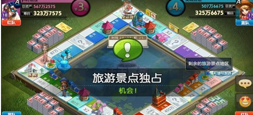 天天富翁四人赛怎么玩 天天富翁四人赛全攻略心得分享