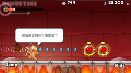 姜饼人酷跑怎么玩的久  姜饼人酷跑血量分析