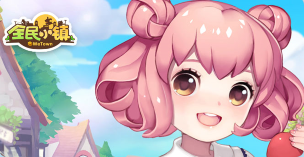 全民小镇HelloKitty主题建筑上架 建筑介绍