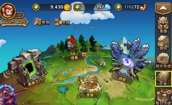 最强联盟每日活动有哪些 每日任务是什么