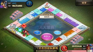 天天富翁电脑水平怎么样？天天富翁自动模式评测介绍