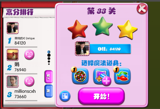 LOL糖果传奇合作免费送LOL6300英雄和199终极皮肤