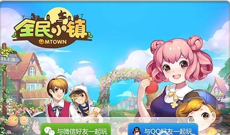 全民小镇建筑建造需要什么条件 建筑建造全攻略