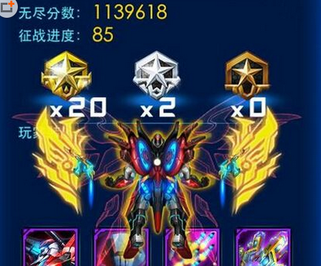 雷霆战机战神进阶材料需要多少 战神升级进阶攻略