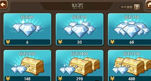 天天富翁免费获取钻石方法全攻略 钻石获取技巧分享