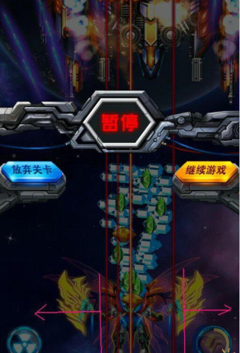 雷霆战机英雄模式怎么躲避移动导弹？躲避移动导弹技巧分享