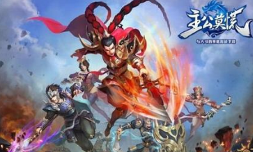 主公莫慌闪退怎么办 黑屏进不去游戏怎么解决