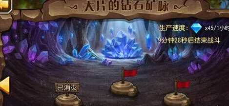 刀塔传奇抢矿和守矿技巧经验分享