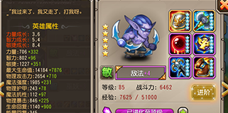 刀塔传奇必备英雄推荐 最实用的四个英雄介绍