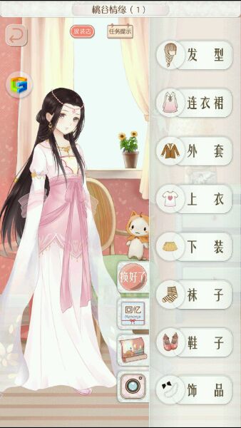 暖暖环游世界刷胭脂百分之百掉落攻略