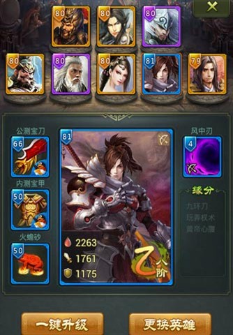 全民烽火英雄系统解析 绿色蓝色英雄推荐