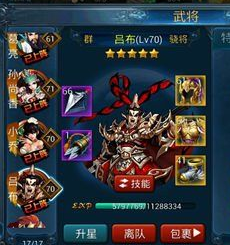 主公莫慌吕布值得培养吗 培养攻略介绍